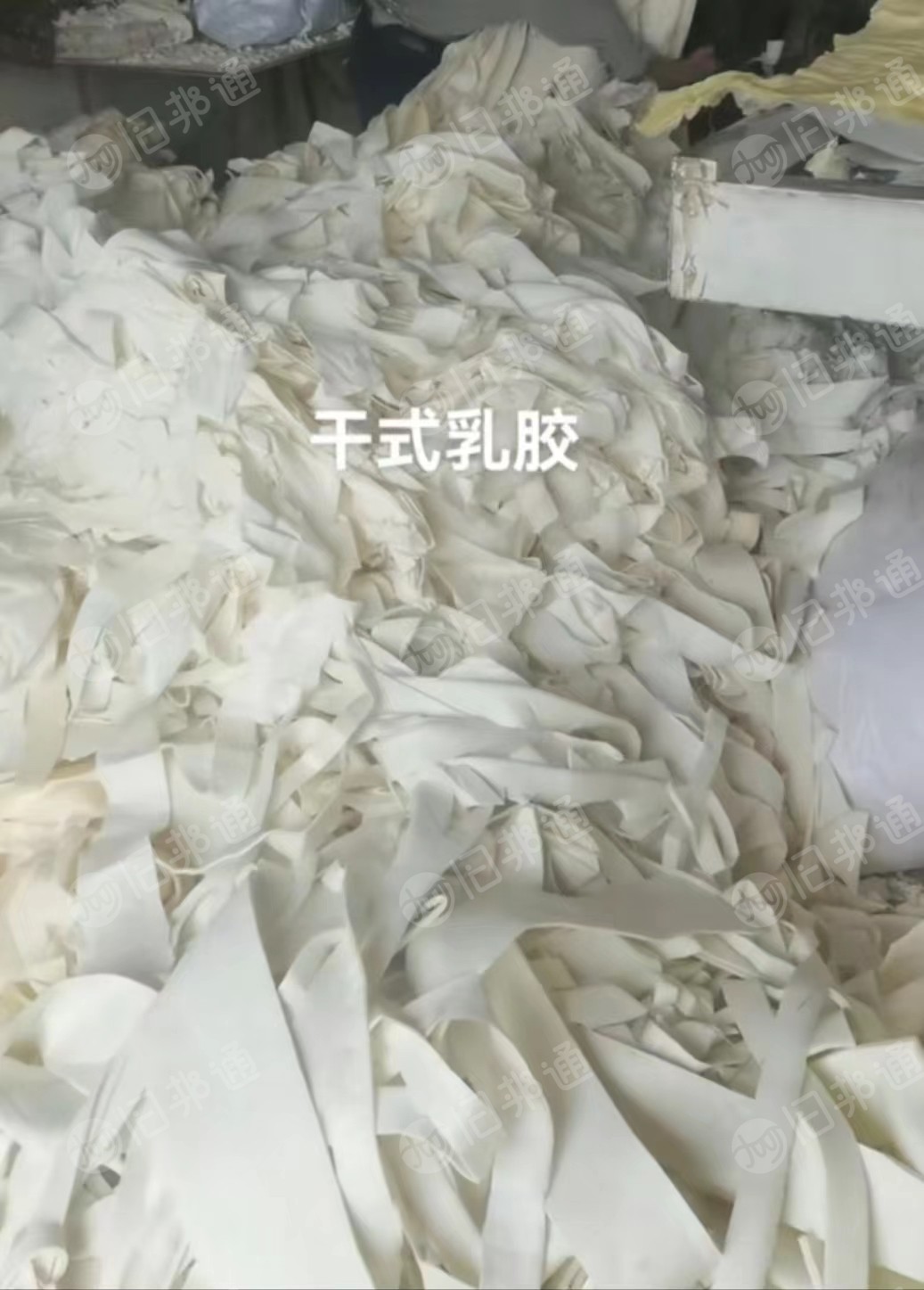 长期出售干式乳胶下角料,现货够车!
