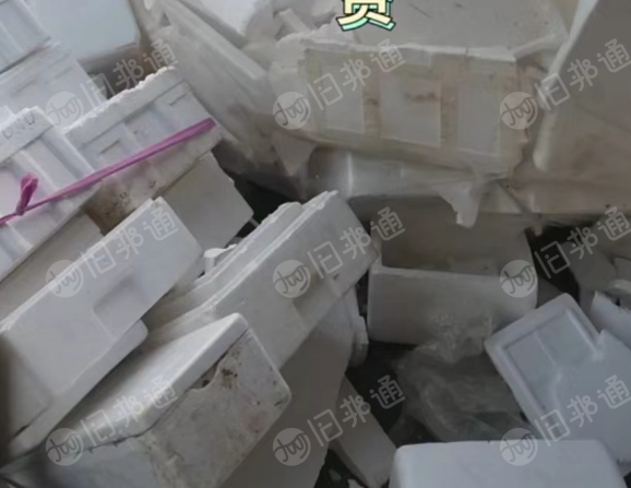 长期收购废旧泡沫,泡沫边角料,泡沫箱