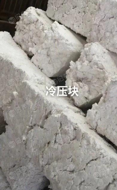 常年出售泡沫冷压块,泡沫压块