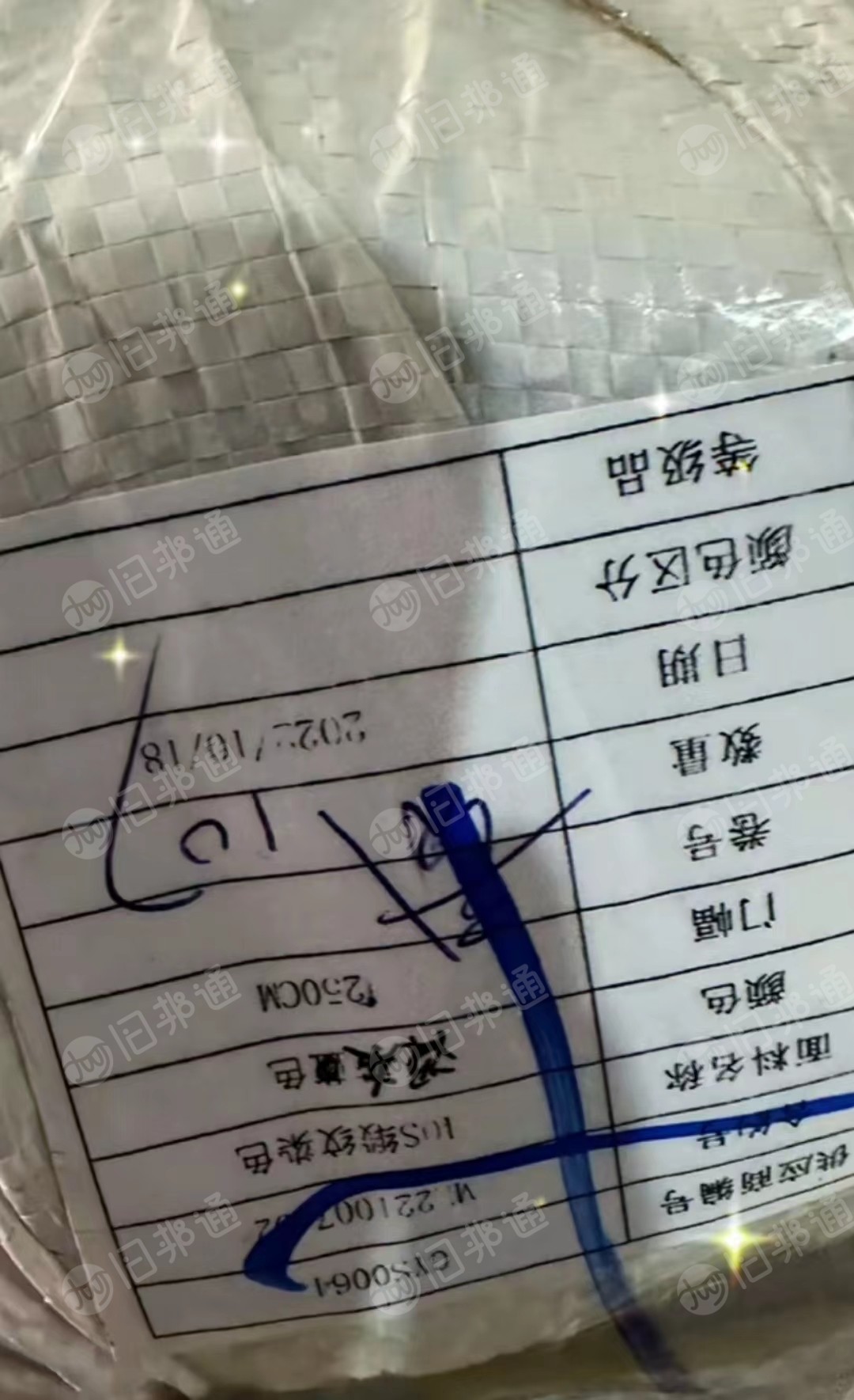 出售全棉40*40缎纹色布,18000米二等货!