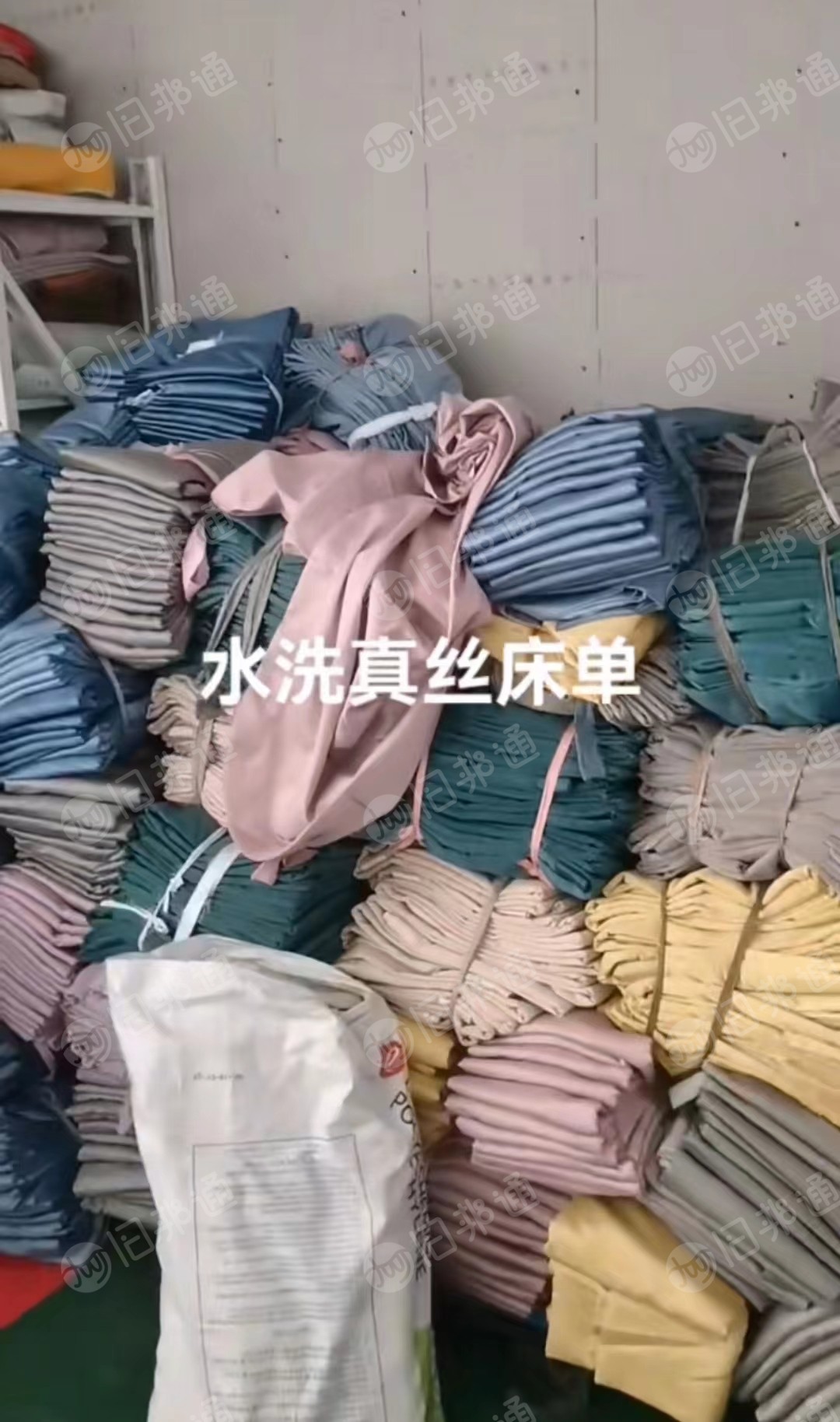 出售水洗真丝床单几千套,需要的联系