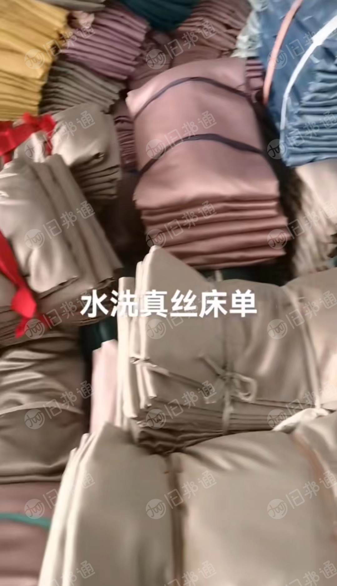 出售水洗真丝床单几千套,需要的联系