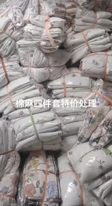 出售棉麻四件套，低价处理，够6.8米一车！
