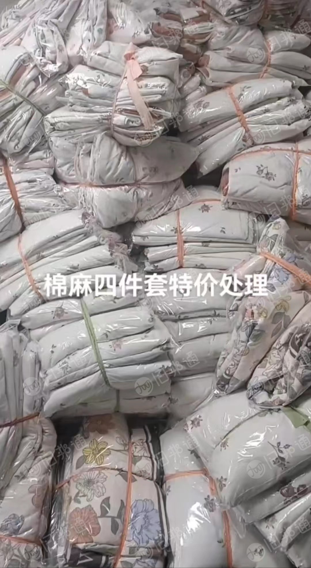出售棉麻四件套,低价处理,够6.8米一车!