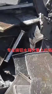 河北常年高价收购废铝水箱