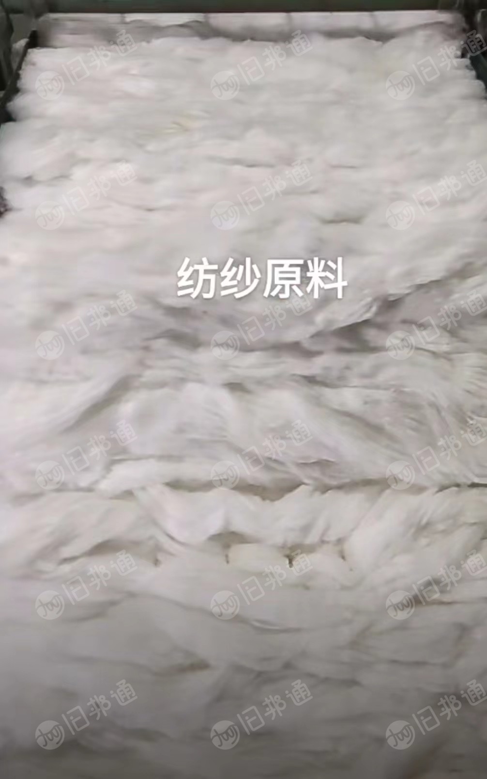 长期出售纺纱原料,无纺布开花棉,天丝开花棉