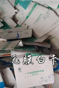 出售无膜花卡纸，精品药卡纸，长期有货