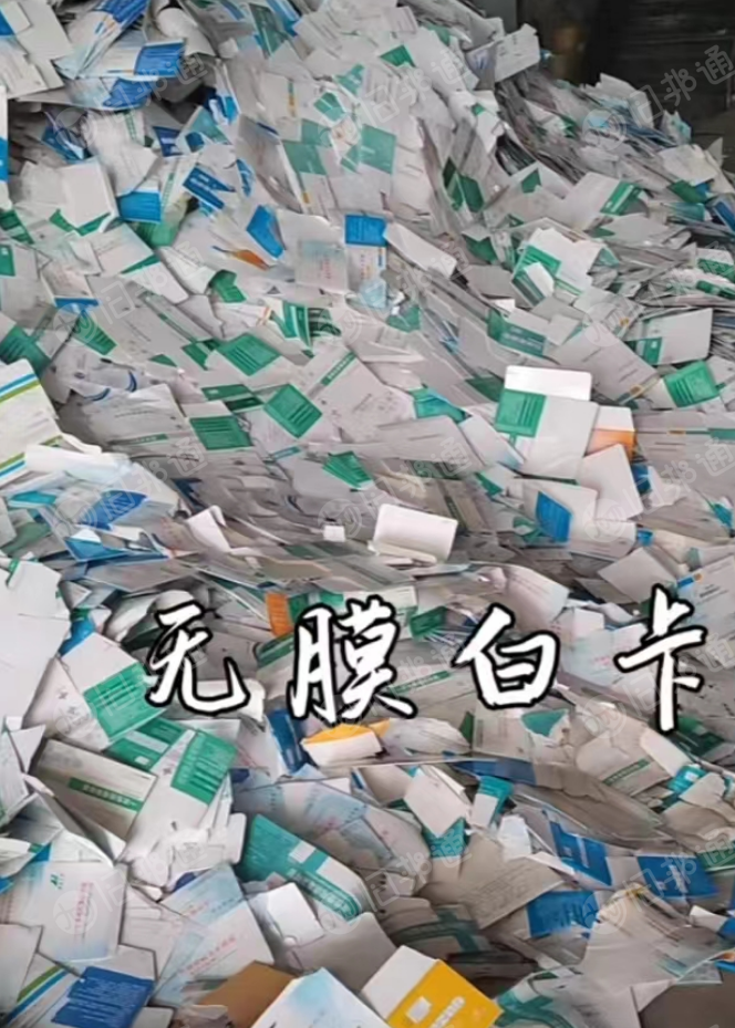 出售无膜花卡纸,精品药卡纸,长期有货