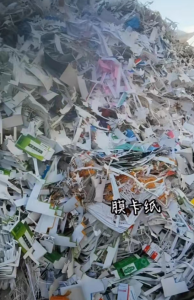 长期出售膜卡纸，花卡边角料