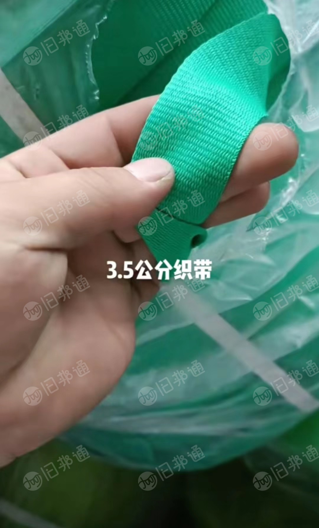 出售一批丙纶织带3.5公分,现货七八吨!
