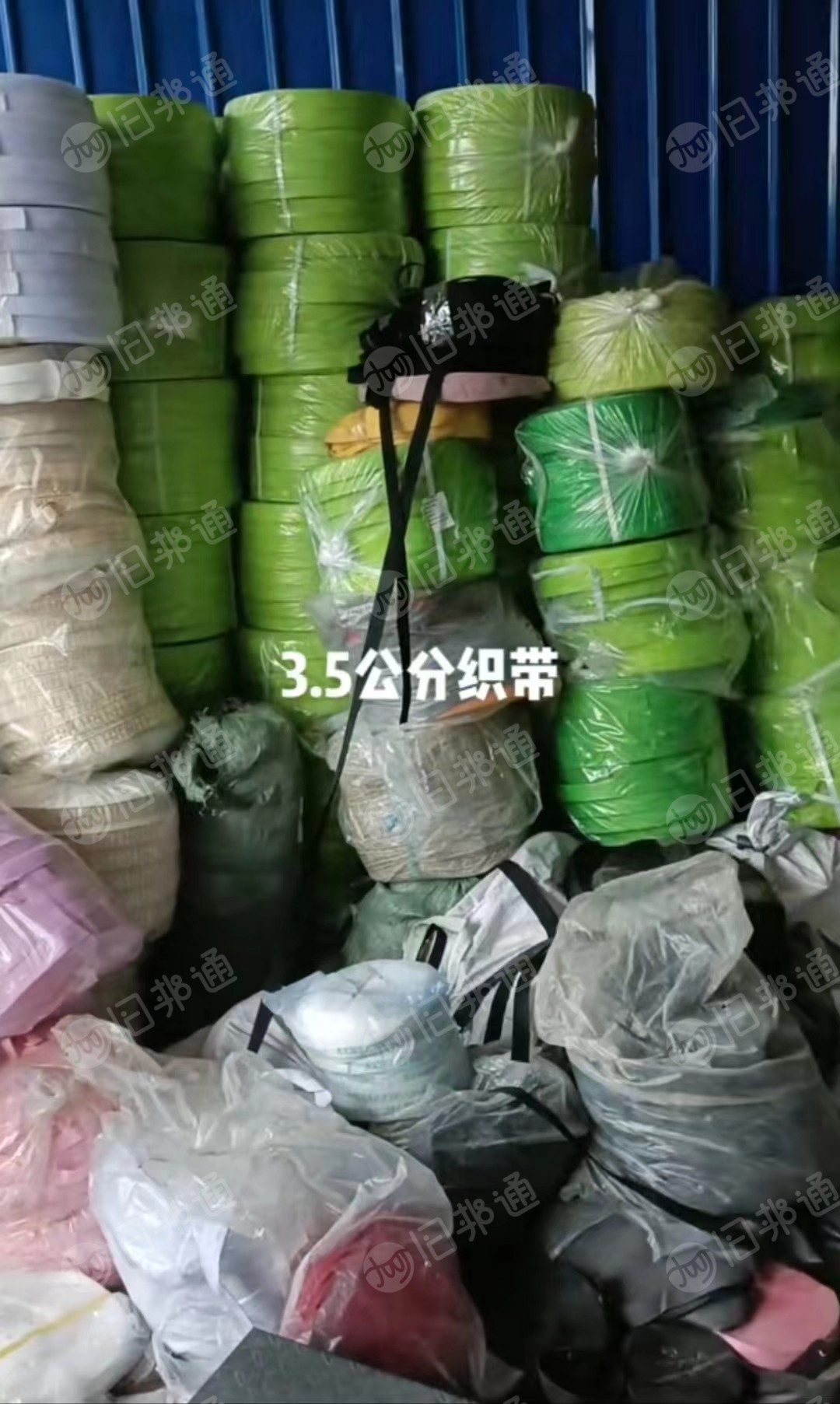 出售一批丙纶织带3.5公分，现货七八吨！