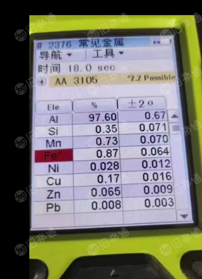 长期供应铝锭,96偏多,97,98混合熟铝锭
