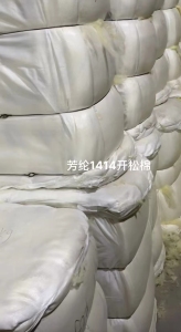 出售开松好的芳纶棉，P84开松料，芳纶1414开松料
