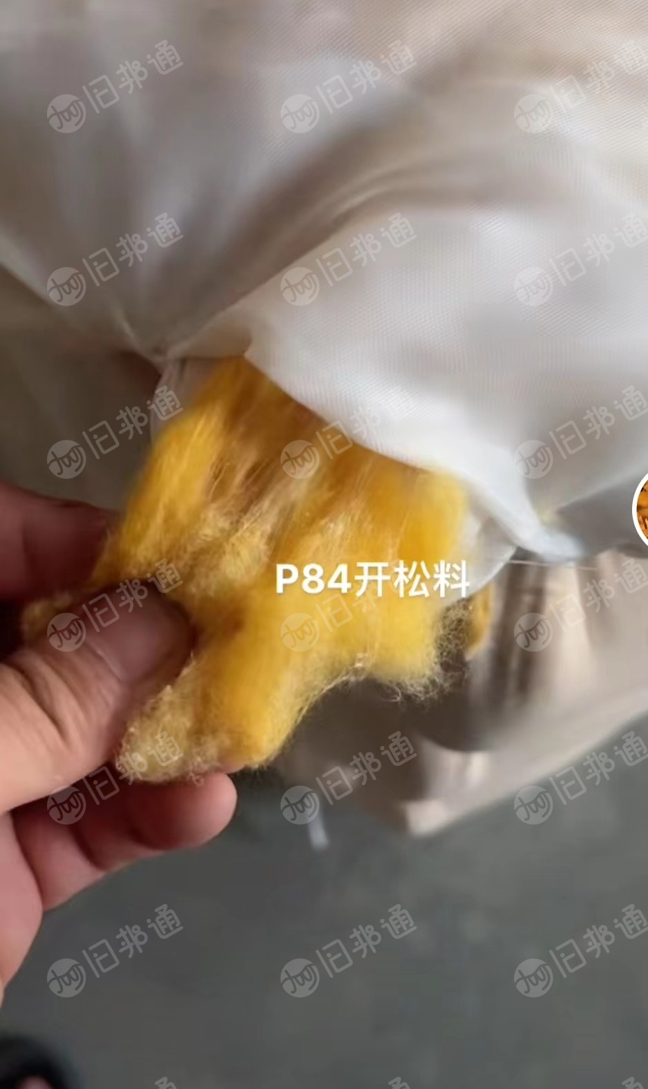 出售开松好的芳纶棉,P84开松料,芳纶1414开松料