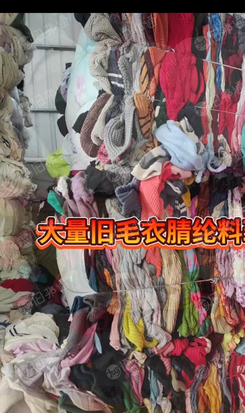 长期大量出售腈纶毛衣,晴纶毛衣