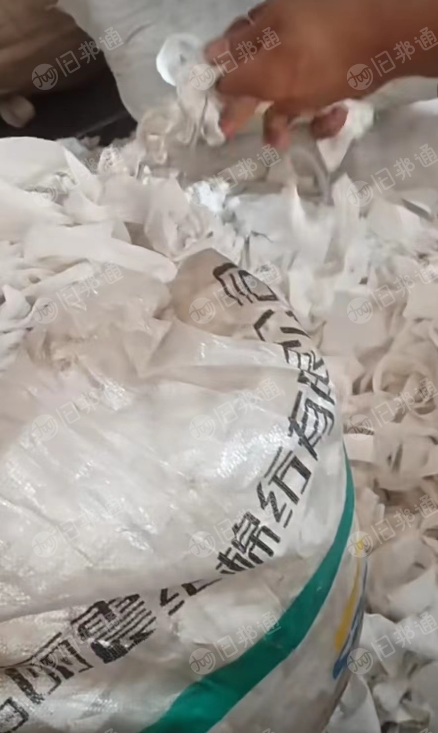 出售氨纶废丝