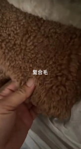 出售复合毛绒单面卷布十吨多，需要的联系！