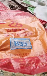 长期出售各种大小口袋私聊袋豆粕袋白糖袋