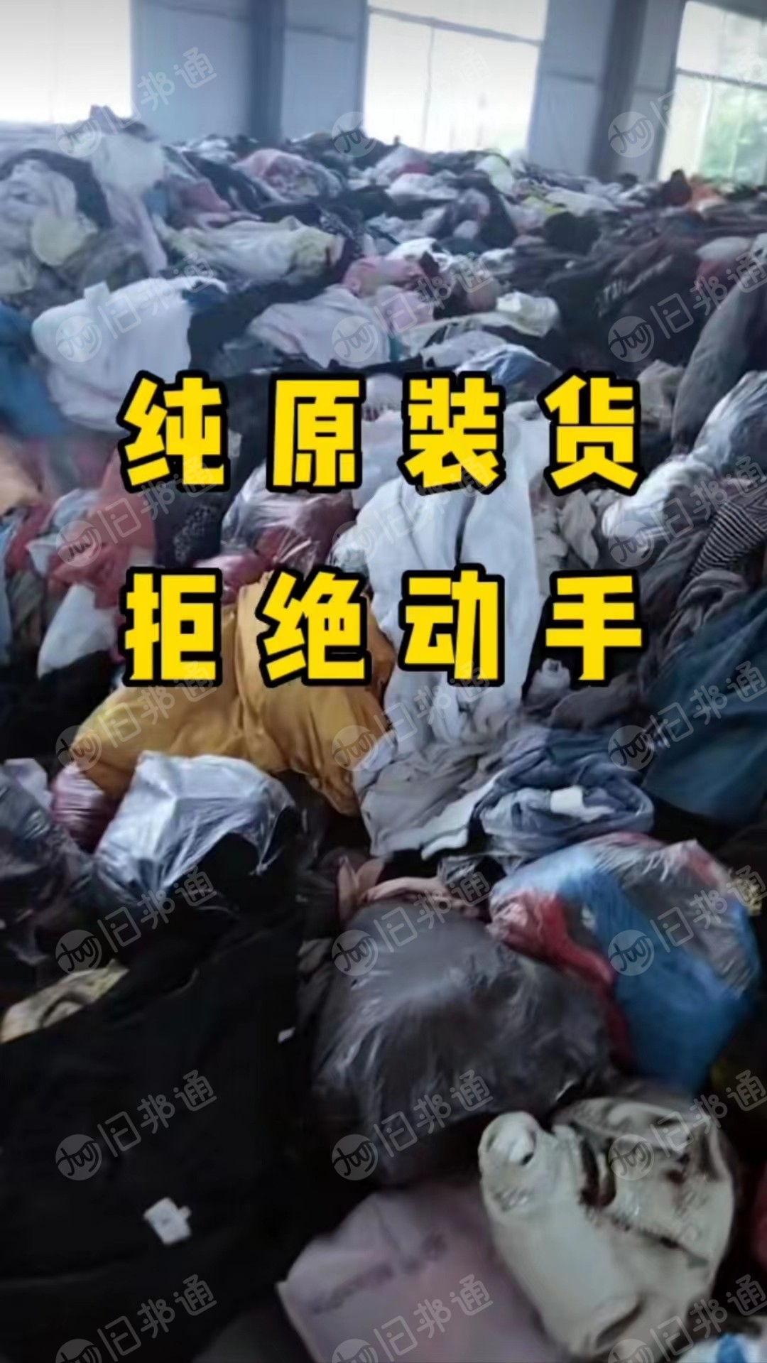 长期供应纯市区箱子货,现货够车!