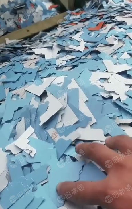 出售废铝边角料,带颜色