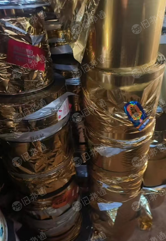 长年高价收购卷筒的废电化铝,镭射膜