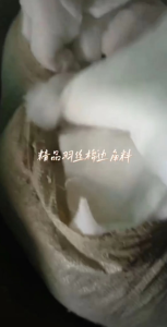 长期出售精品羽丝棉边角料！