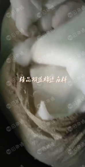 长期出售精品羽丝棉边角料!