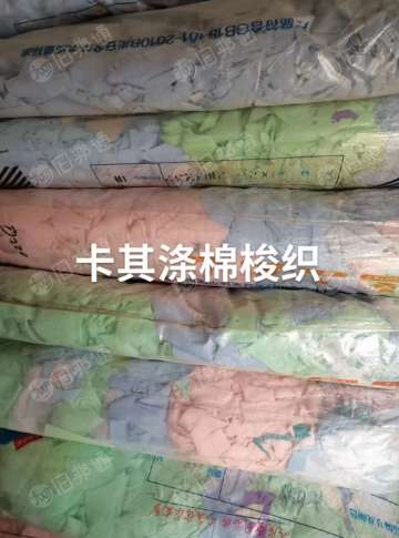 江苏长期出售卡其涤棉梭织边角料