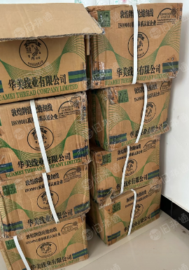 出售一批缝纫线,原包装同批次!