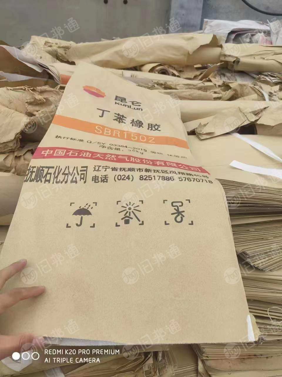 出售牛皮纸塑袋,现货三十几吨