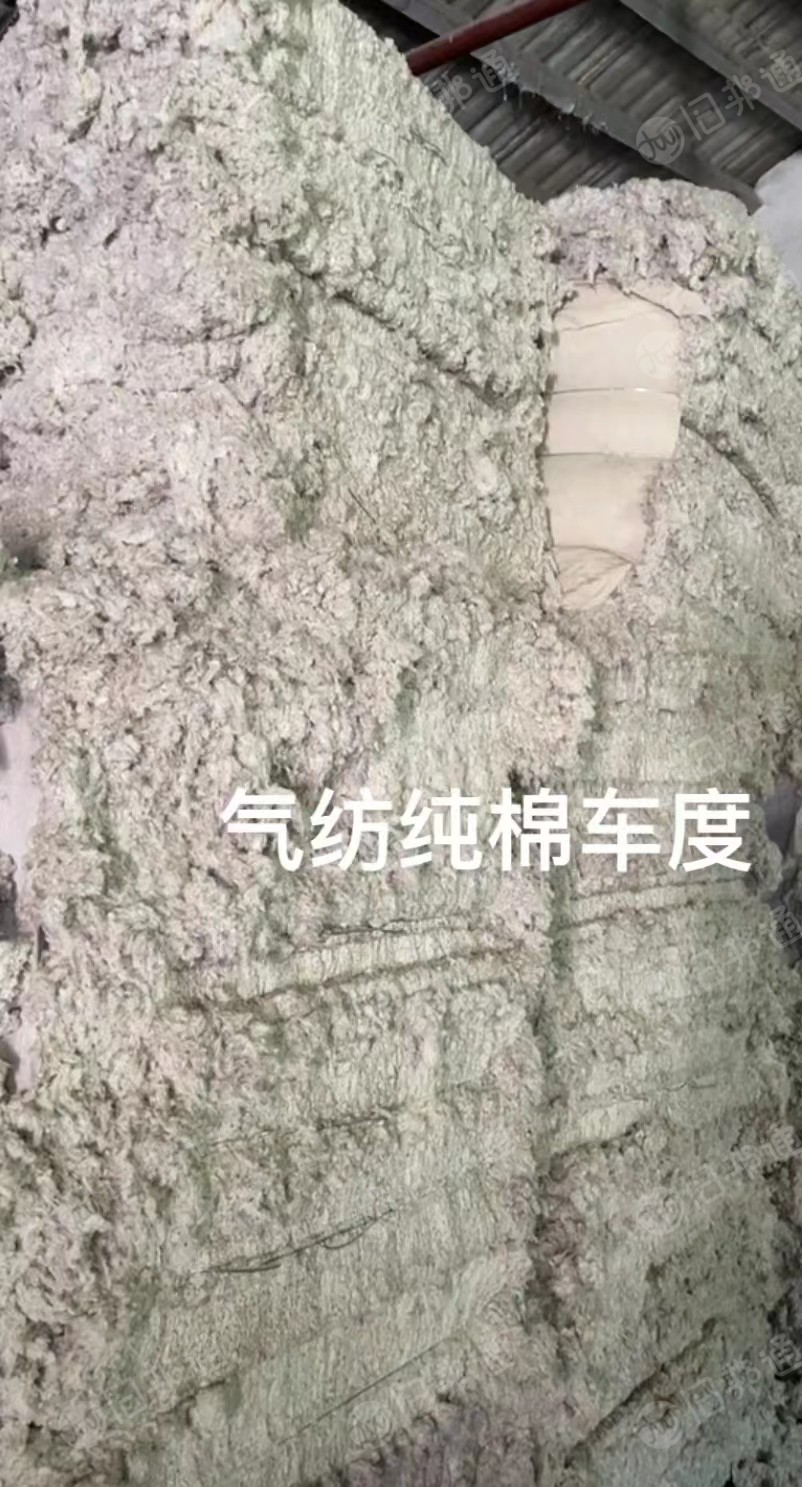 出售新疆纯棉车肚，风箱棉，车肚花。现货够车