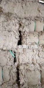 长期出售新疆扫地花，扫地花下脚料，扫地棉