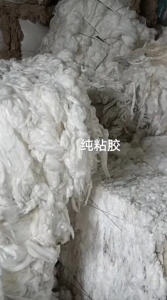 出售纯粘胶棉，粘胶下脚料