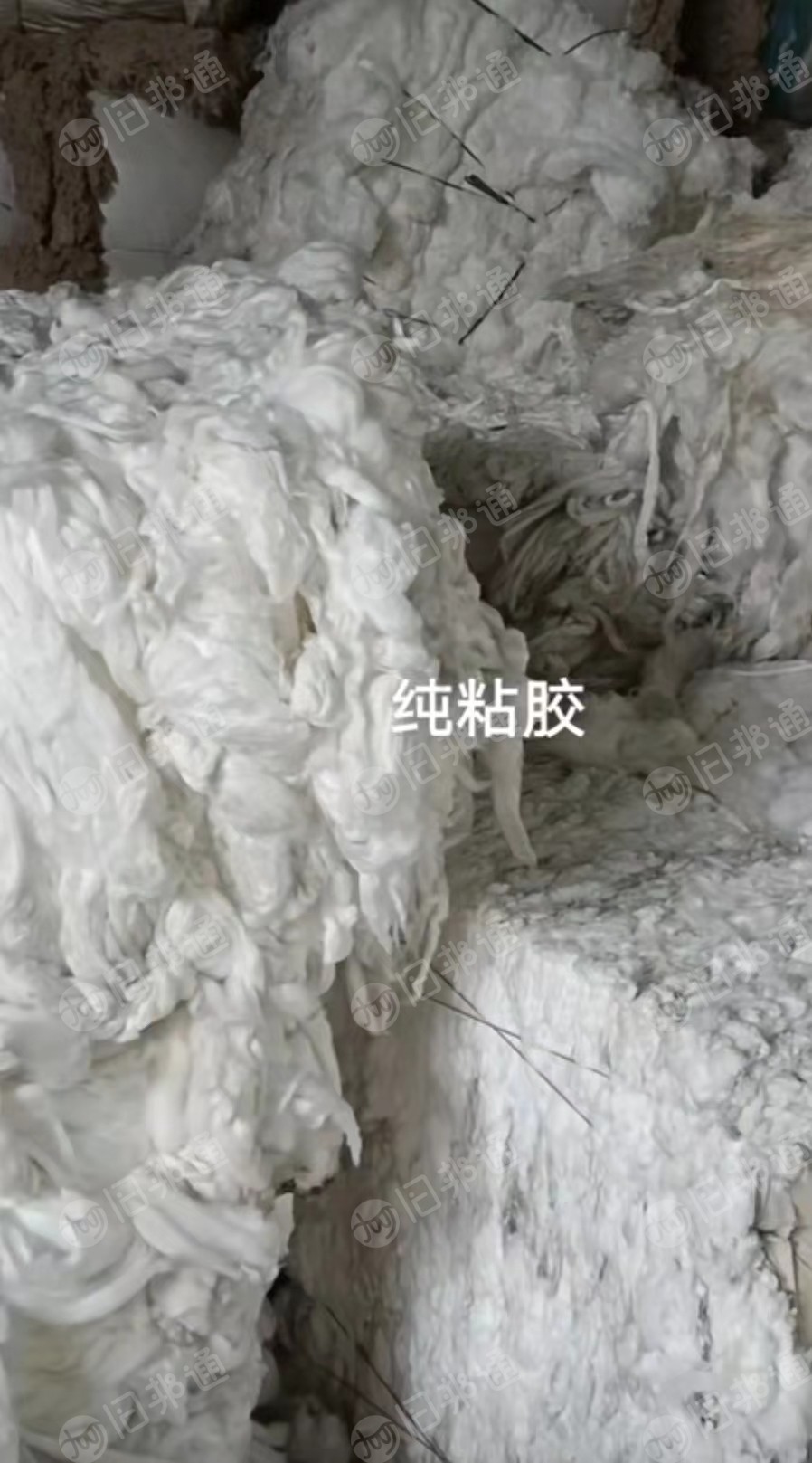 出售纯粘胶棉,粘胶下脚料
