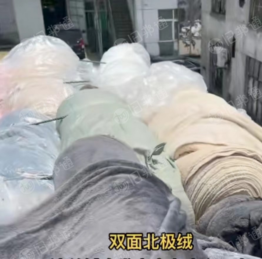出售双面北极绒,法兰绒,北糕绒