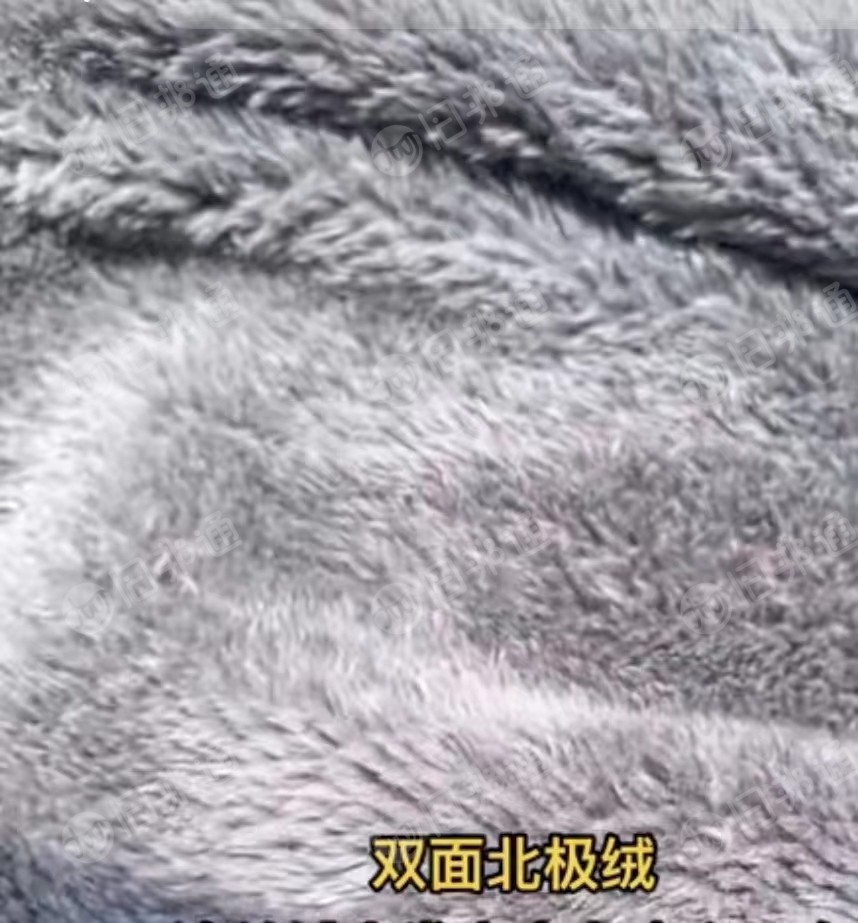 出售双面北极绒,法兰绒,北糕绒