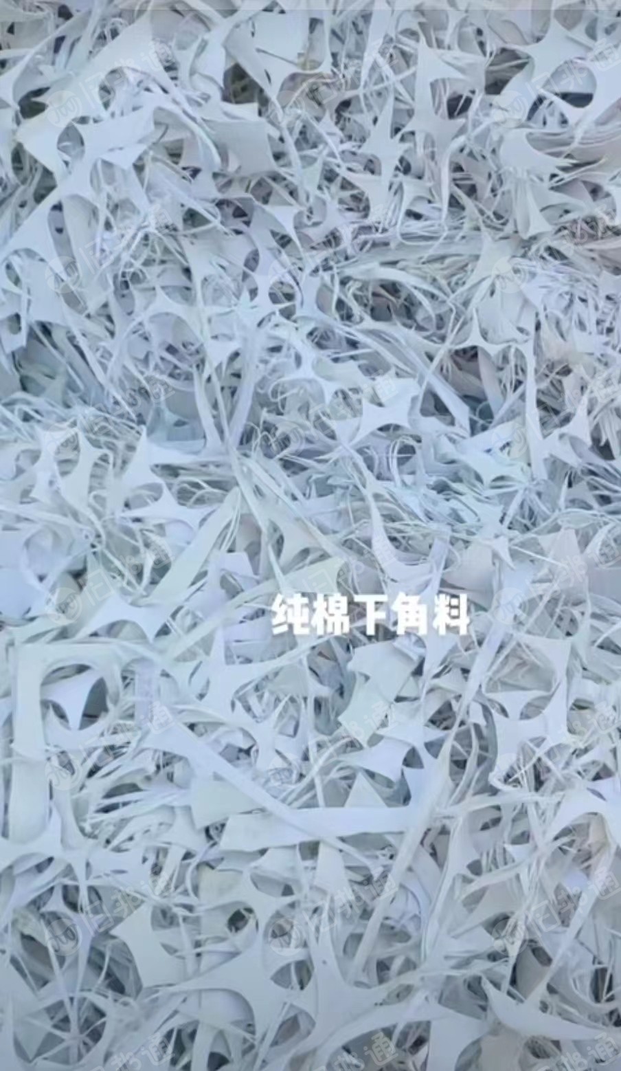 出售鞋边料,纯棉鞋边料,一次性鞋边料