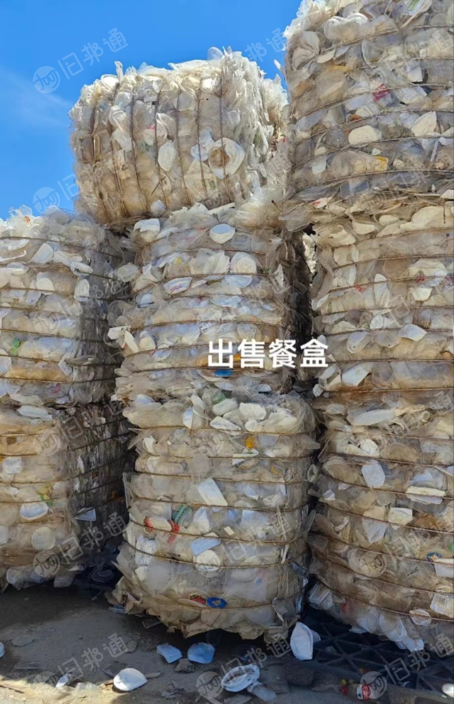 出售饭盒压块,常年分拣打包