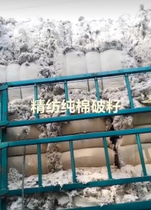 出售精纺纯棉破籽9.6米一车
