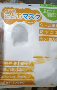 出售一批儿童口罩25万只