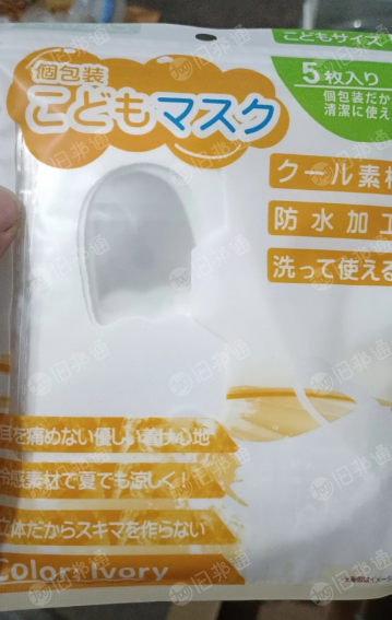 出售一批儿童口罩25万只