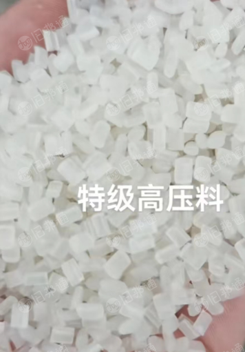 长期出售特级高压颗粒,保鲜膜颗粒