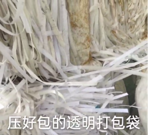 长期出售透明PP打包带毛料，压包好，现货几吨