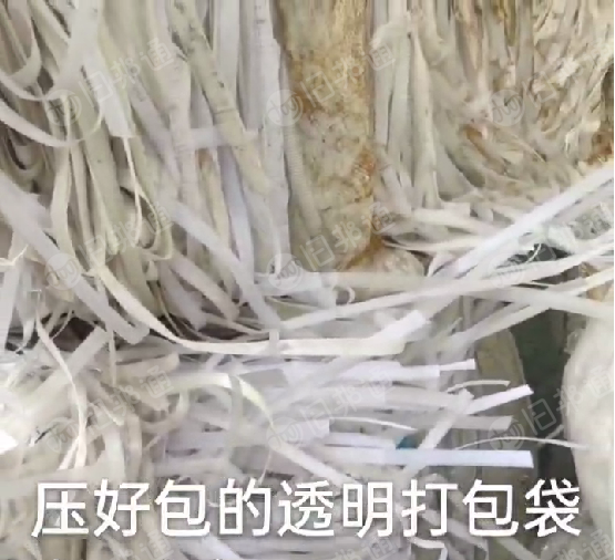 长期出售透明PP打包带毛料,压包好,现货几吨