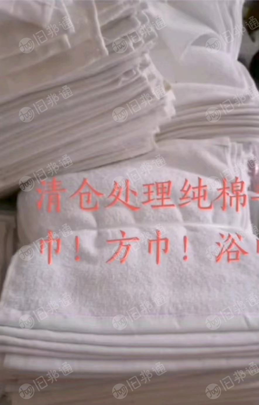 处理纯棉毛巾,方巾,浴巾,100%纯棉,出口剩下的尾货