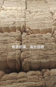 高价回收旧网套学生被，上门拉货，货好价高，有的联系