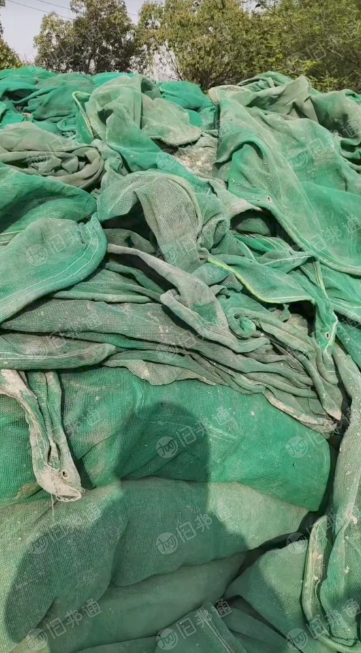 大量回收废旧安全网,丙纶滤布,上门自提!