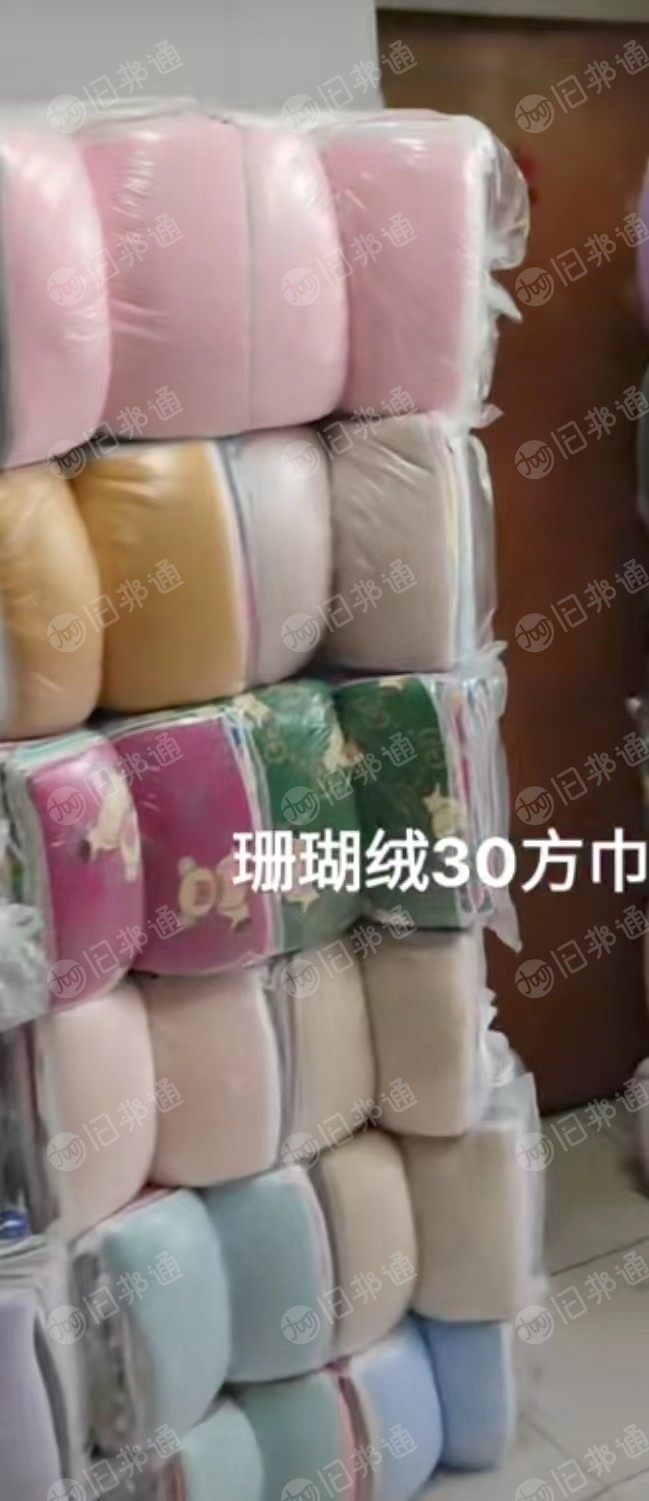 出售干发巾,珊瑚绒大小布块,超声波切边条,布条,锁边下脚料等