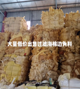 低价处理大量过滤海绵边角料！