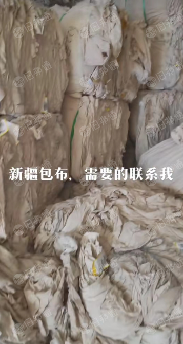 低价处理新疆包皮布,现货够车!